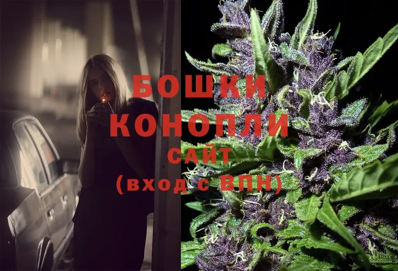 как найти   Малая Вишера  Марихуана Ganja 